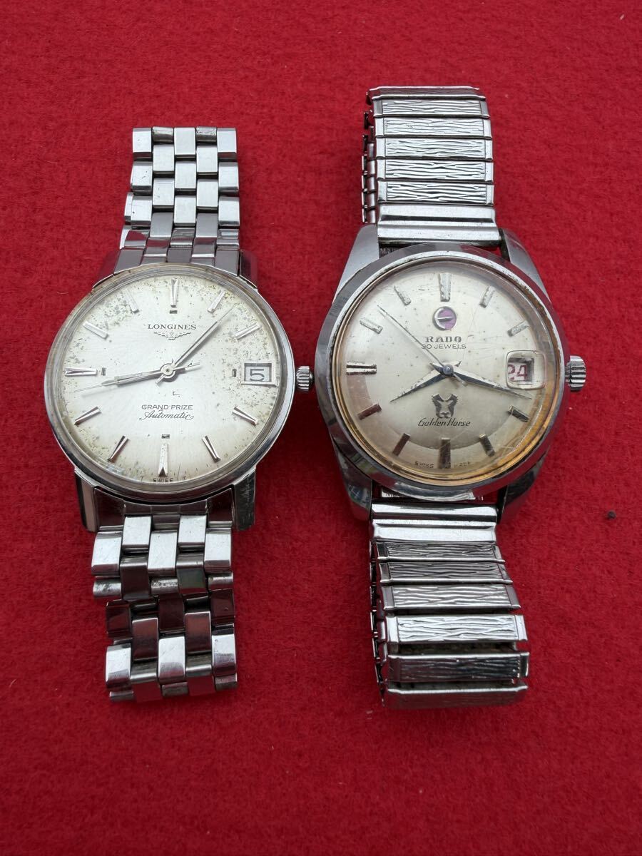 ★LONGINES Grand Prize Automatic & RADO Golden Horse 30Jewels メンズ腕時計 2点セット ジャンク品 Junk Watches Set拍卖
