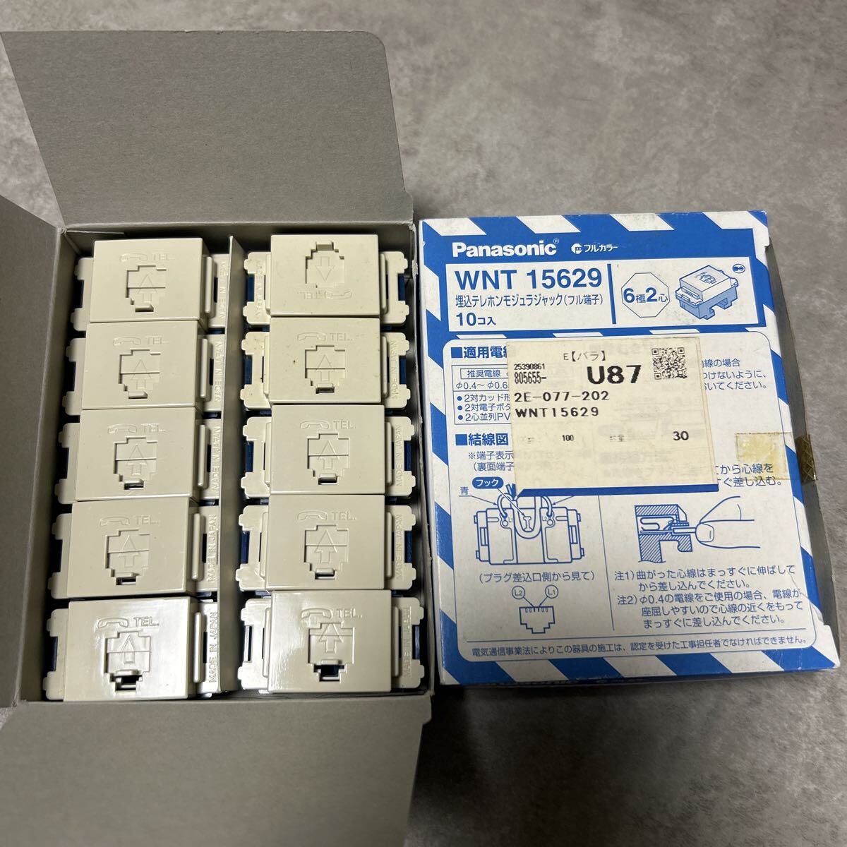 Panasonic WNT15629 埋込テレホンモジュラジャック 6極2心 10コ入×2拍卖