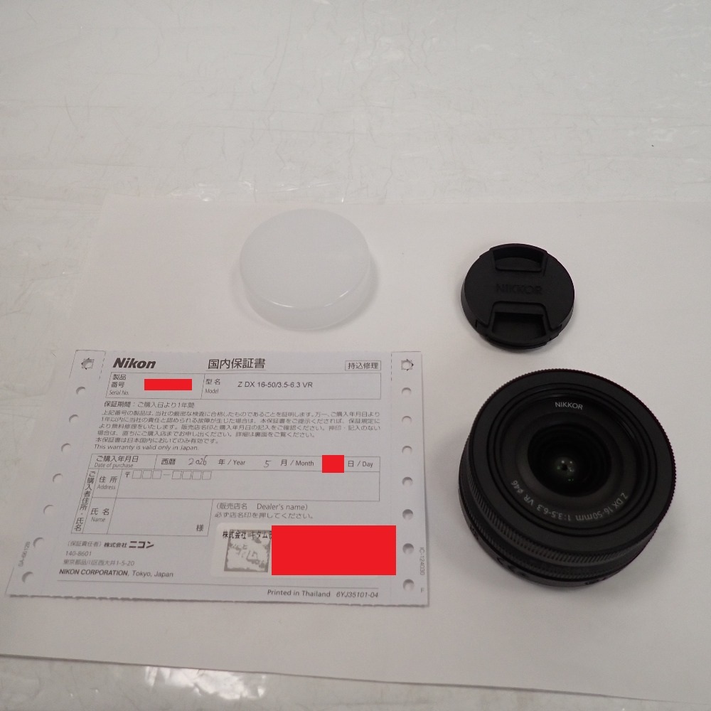 Th1014501 ニコン ズームレンズ NIKKOR Z DX 16-50mm f/3.5-6.3 VR ブラック Nikon 未使用拍卖