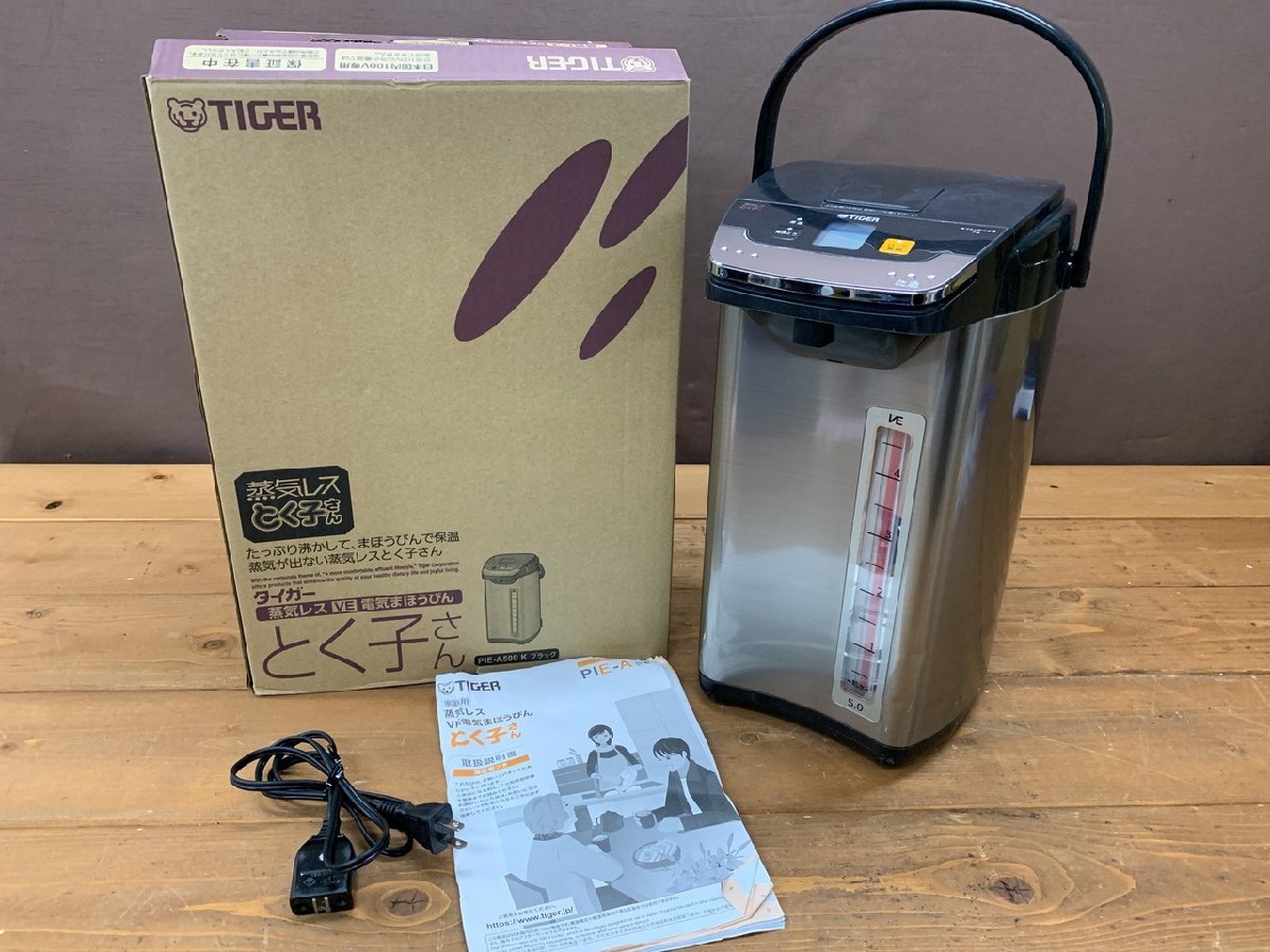 【WG-4059】TIGER タイガー VE 電気まほうびん 電気ポット とく子さん 5L PIE-A500 蒸気レス 通電OK 現状品 東京引取可【千円市場】拍卖