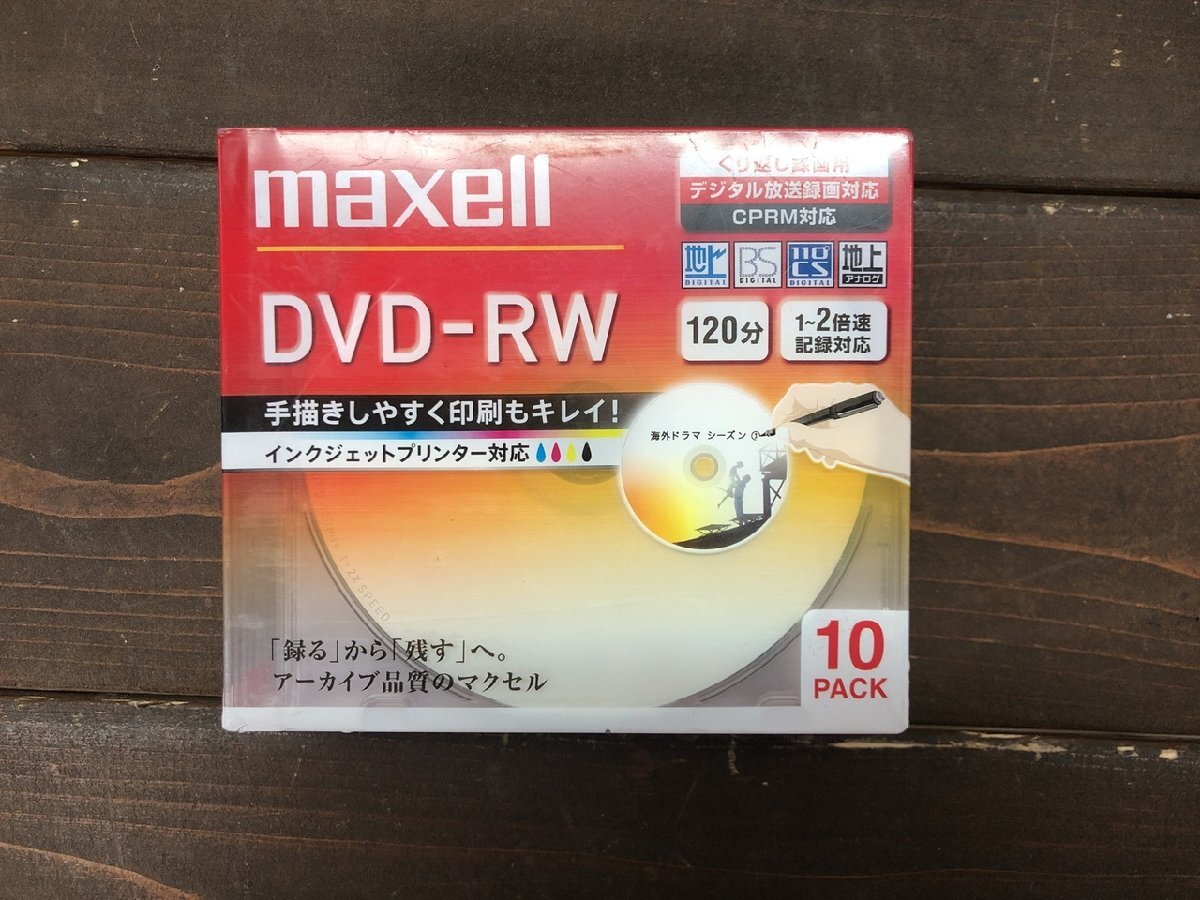 【TD-3135】即決 未開封 録画用 DVD-RW 2倍速 10枚 DW120PLWP.10S 同梱可【千円市場】拍卖