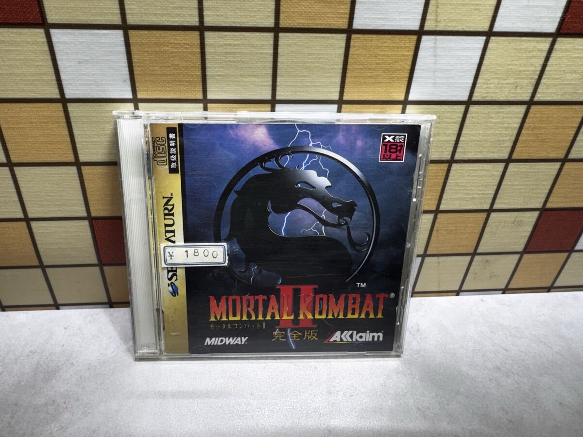 セガサターン SS SEGA SATURN セガサターンソフト ソフト ゲーム モータルコンバットⅡ完全版 0418N拍卖