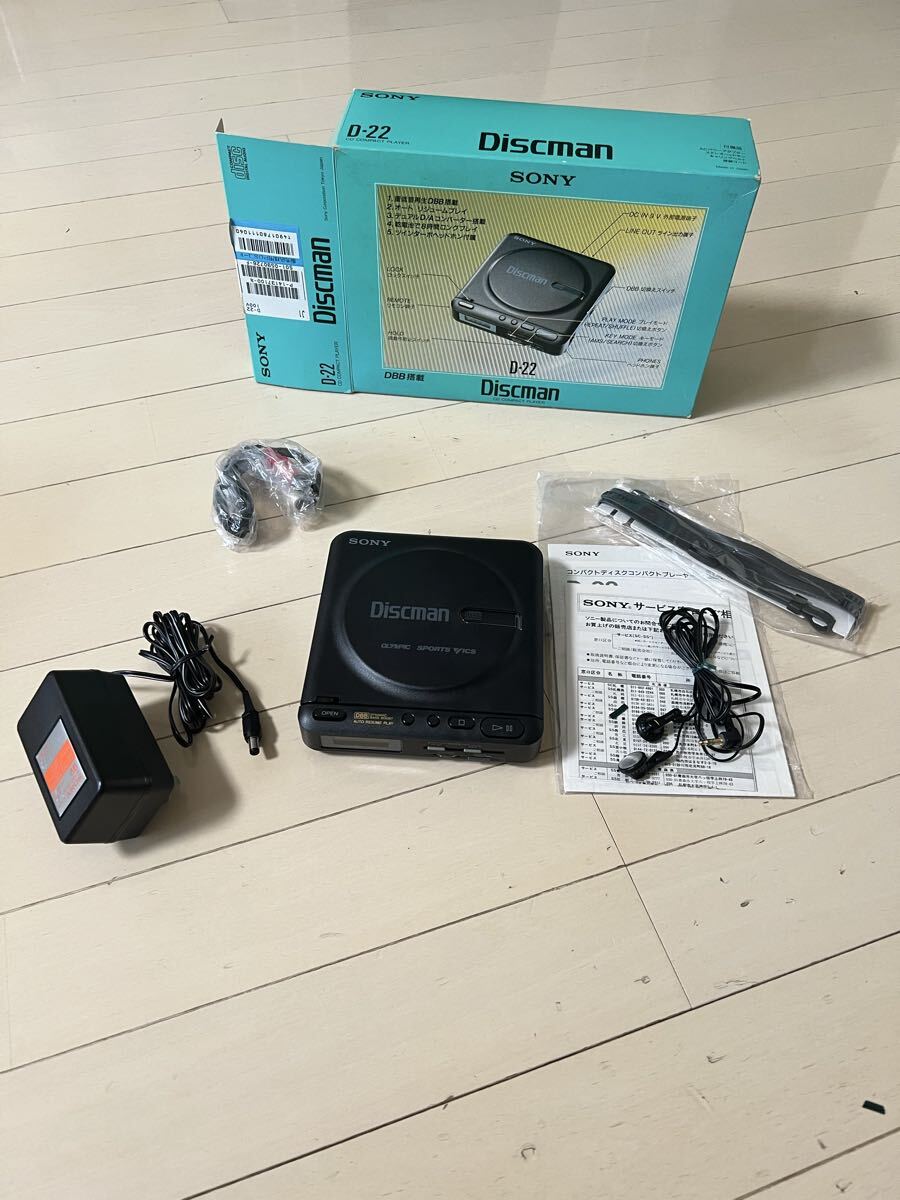 極美品 SONY Discman ディスクマン D-22 ポータブルCDプレーヤー CDウォークマン拍卖