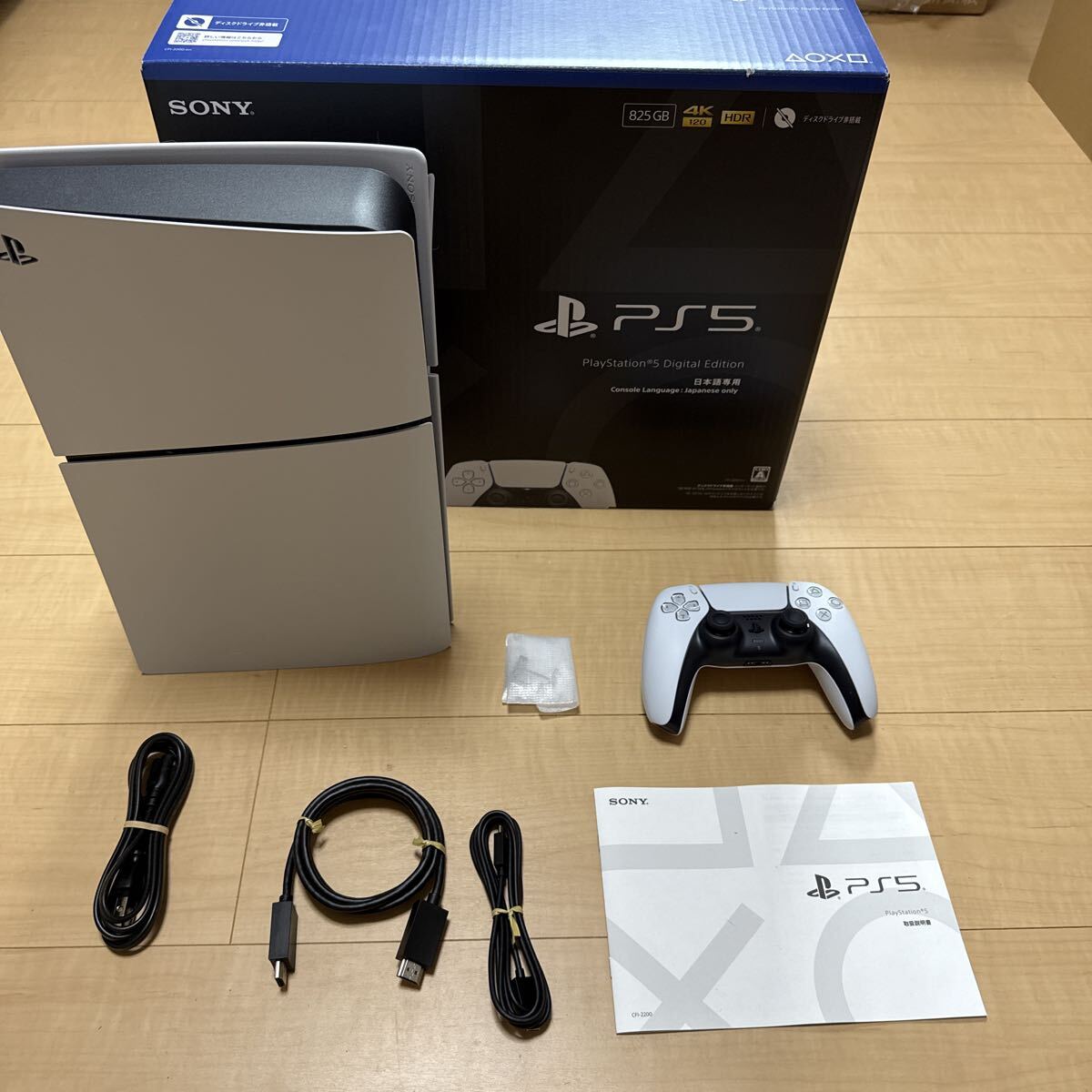 【新品未使用】PlayStation5 デジタルエディション 日本語専用 825G 拍卖