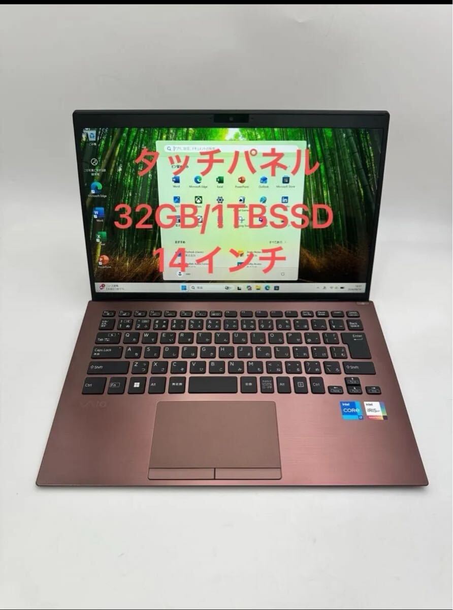 VAIO pro PK VJPK218001345 i7-1165G7 CPU2.80GHz32GBSSD1TBタッチパネル拍卖