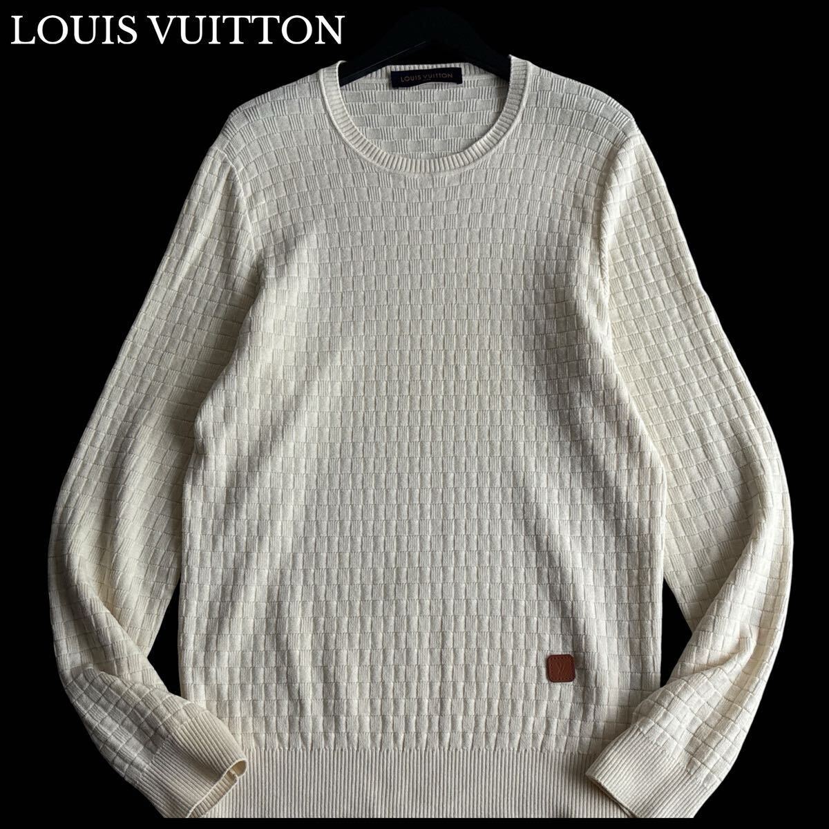 極美品【XL】LOUIS VUITTON ルイ ヴィトン ダミエ クルーネック ニット セーター 薄手 オフホワイト LVロゴ レザーパッチ 現行モデル 拍卖