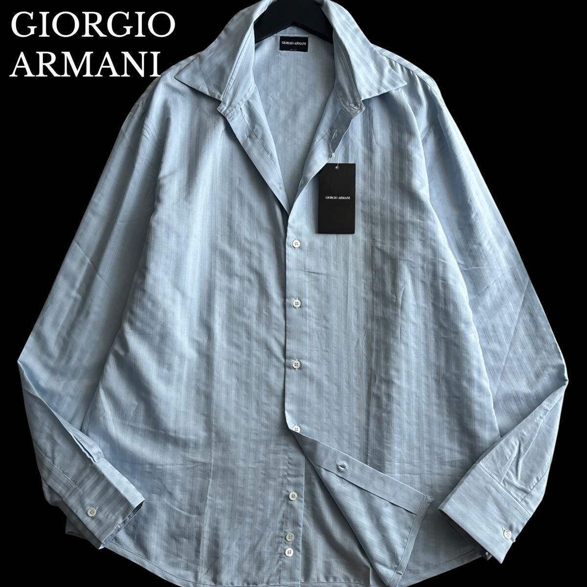 未使用【XXL相当】GIORGIO ARMANI ジョルジオ アルマーニ イタリア製 長袖 ドレスシャツ ライトブルー シャドーストライプ タグ付 拍卖