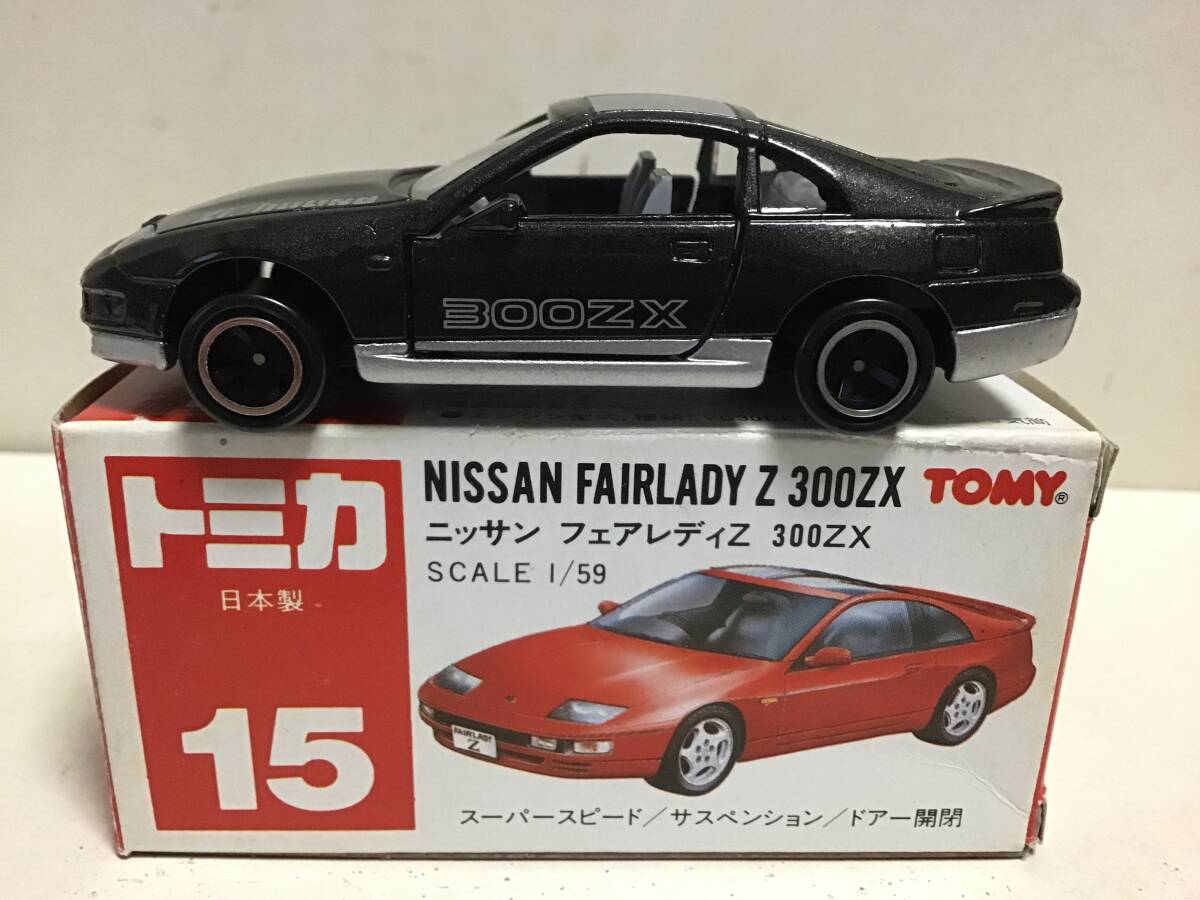 トミカ 赤箱 15 日産 フェアレディZ 300ZX 日本製 ジール特注品拍卖