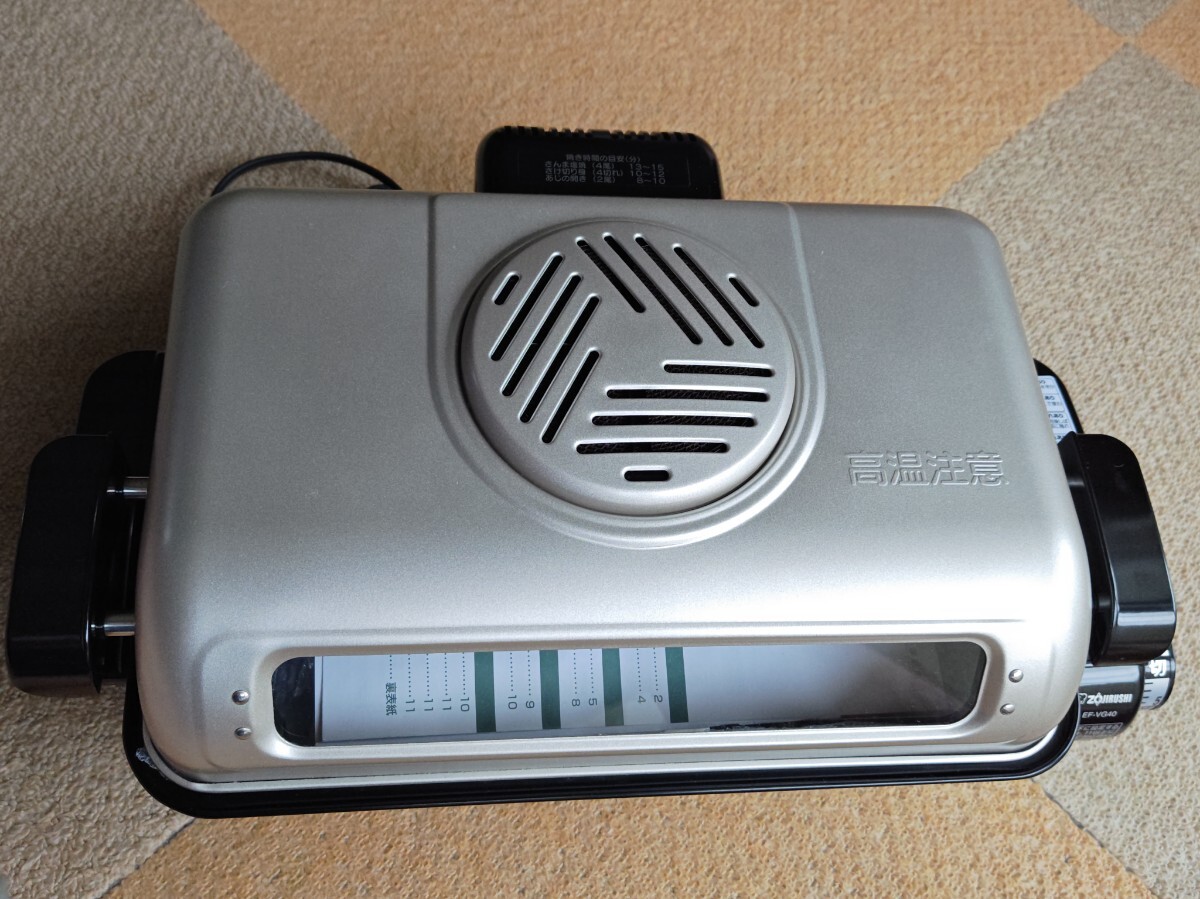 象印 ZOJIRUSHI フィッシュロースター EF-VG40 元箱なし 未使用品 拍卖
