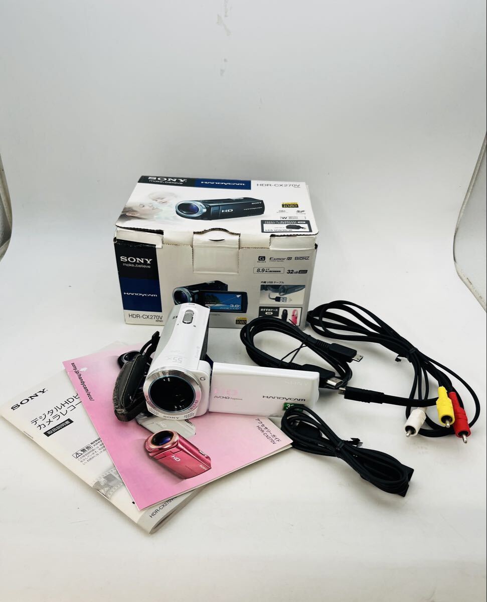 φ SONY HDR-CX270V ソニー デジタルビデオカメラ ハンディカム ホワイト チャージャー無 バッテリー有 取扱説明書有 通電のみ確認済み拍卖