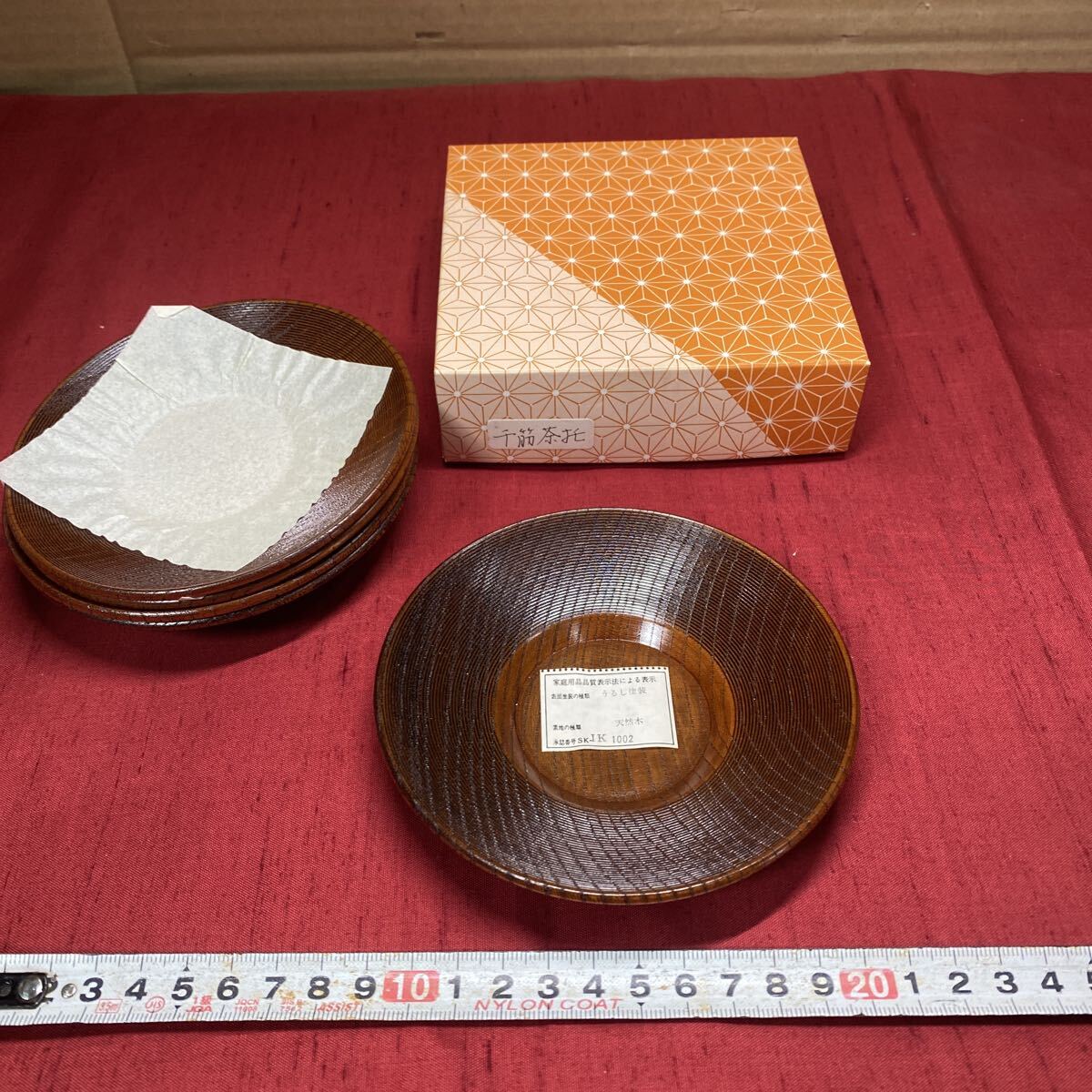 天然木 うるし塗装 茶托 5客組 未使用長期保管品 千筋茶托 茶器 和食器 茶道 煎茶道具 茶器 食器 茶道具 菓子皿 セット拍卖