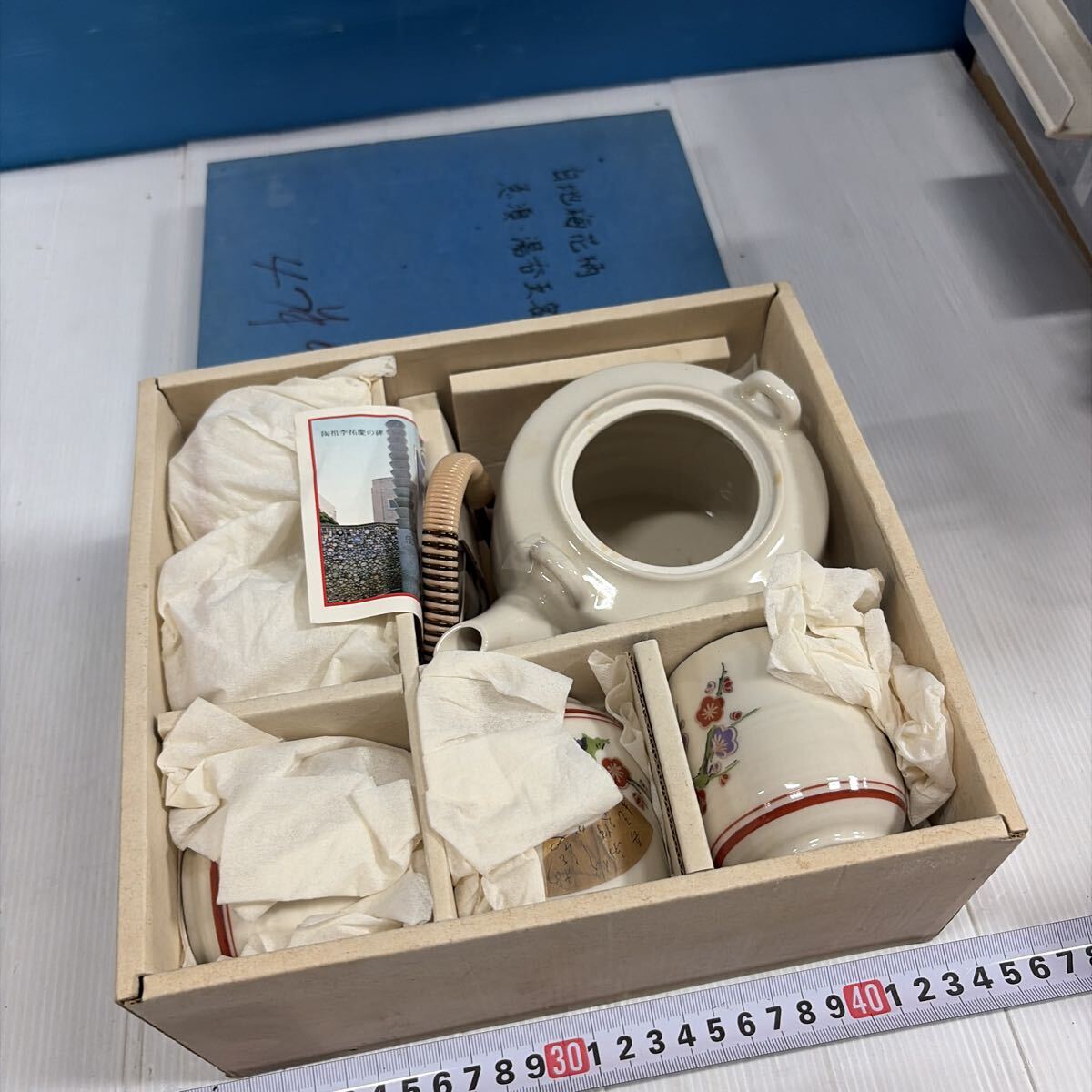 茶器セット 急須 湯呑み 湯呑 茶器 和食器 茶器揃 食器 セット アンティーク レトロ 箱入り 長期保管品拍卖