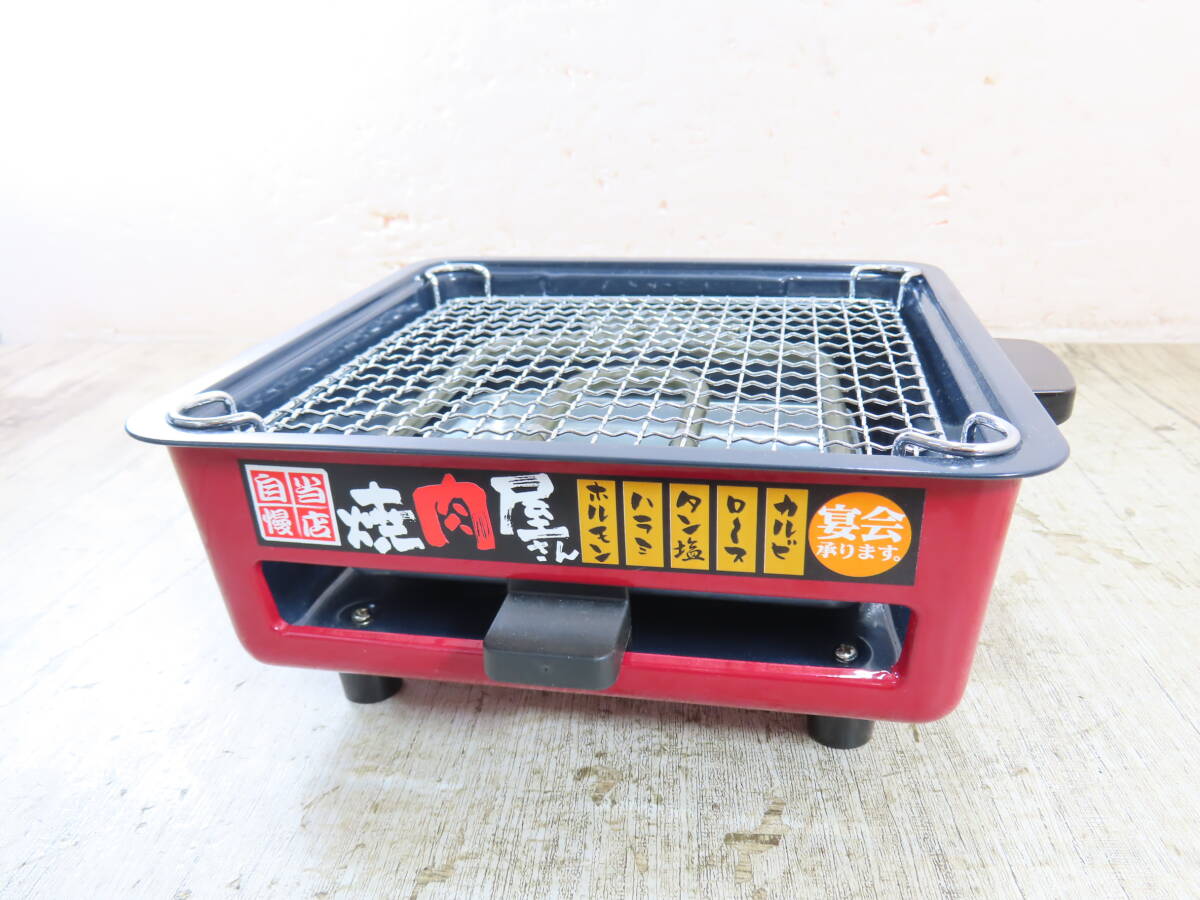 B1826★\1~美品 三ツ谷電機 家庭用 焼肉屋さん 電気網焼き器 model:YNY-1000拍卖