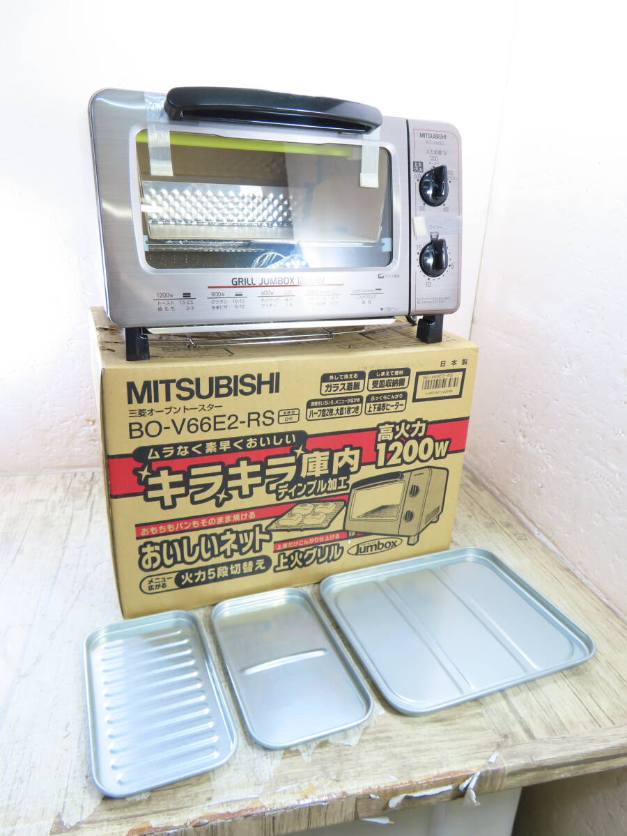 B3183★\1~未使用 MITSUBISI/三菱 家庭用 オーブントースター プレート付き model:BO-V66E2-RS拍卖