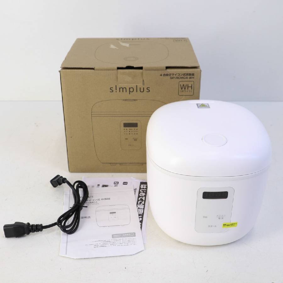 未使用品 simplus シンプラス 4合炊きマイコン式炊飯器 SP-RCMC4 温度センサー付き 保温機能 ヨーグルト ケーキ★442v01拍卖