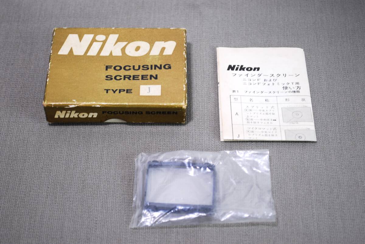 Nikon Focusing Screen type J for Nikon ニコン フォーカシング スクリーン J型/検索用 アンティーク レトロ【06033】拍卖
