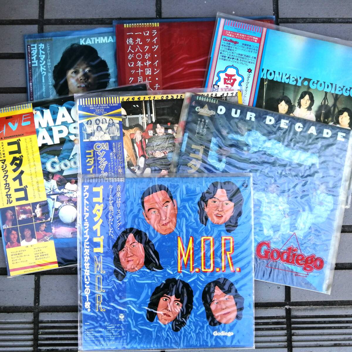 【稀少盤/帯付き】ゴダイゴ LP 7枚セット カトマンドゥ(初回限定ブルー盤) 中国ライブ 西遊記 マジックカプセル GODIEGO レコード拍卖