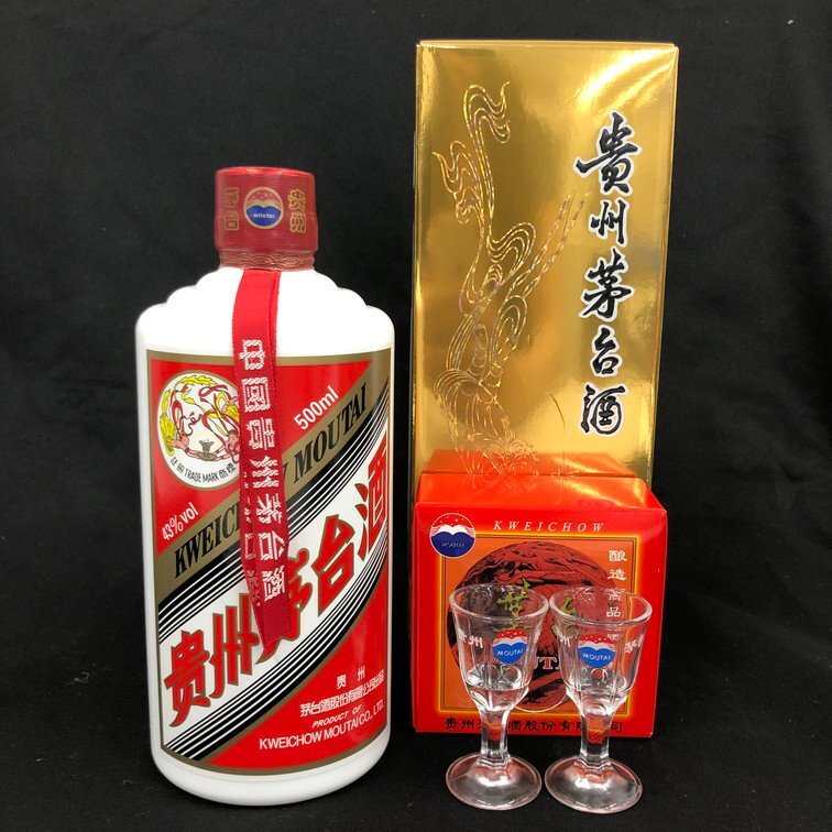 貴州茅台 紹興酒 中国酒 500ml 43% 箱付き 未開栓 国外酒【EFAP3045】拍卖