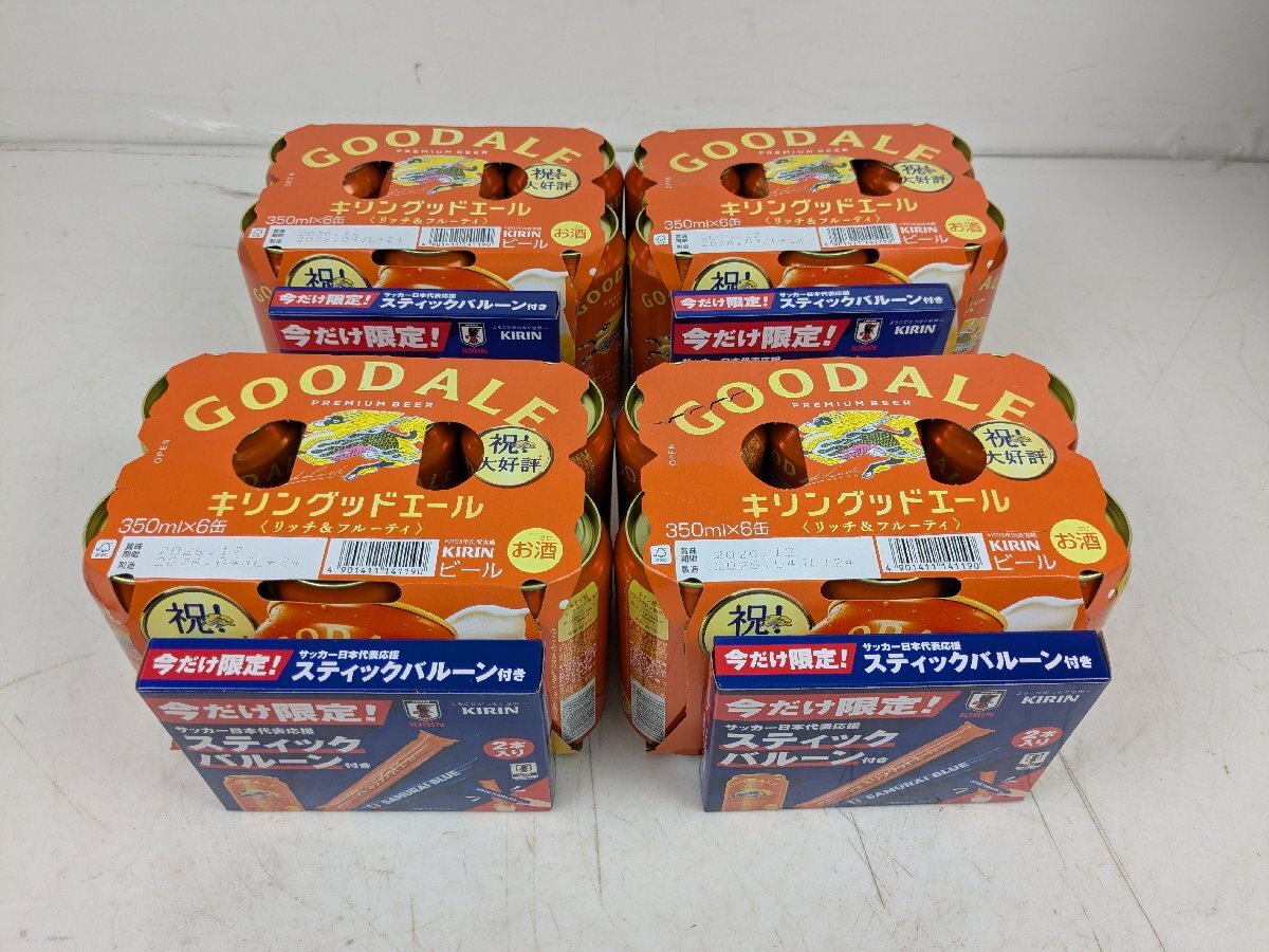 【東京都内限定発送/新品未開栓】 キリンビール GOOD ALE グッドエール 350ml×24本 / 100 (SGAW028556)拍卖