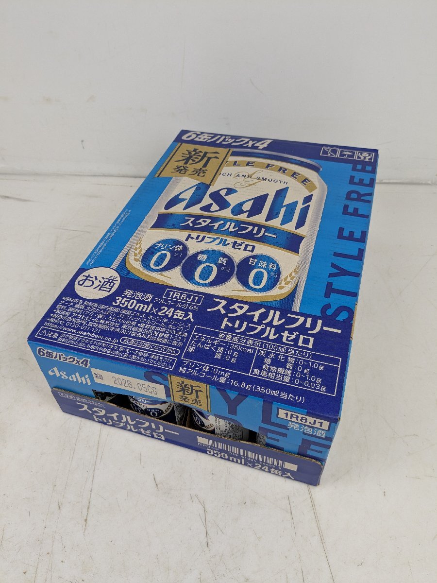 【東京都内限定発送/新品未開栓】 スタイルフリー トリプルゼロ 350ml 24缶 1ケース アサヒ / 100 (SGAW028564)拍卖
