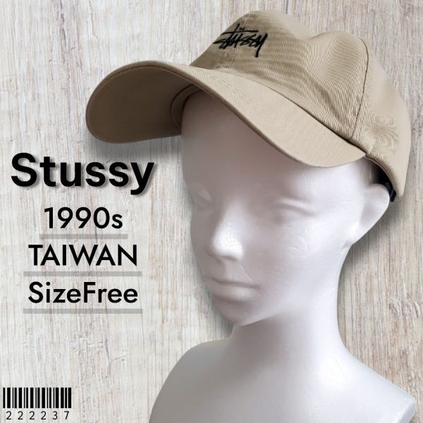 OLD Stussy hats ステューシー■美品 1990s 台湾製 ストックロゴ 刺繍 6パネル キャップ ベージュ オールド 野球帽 ベーシック 紺タグ拍卖