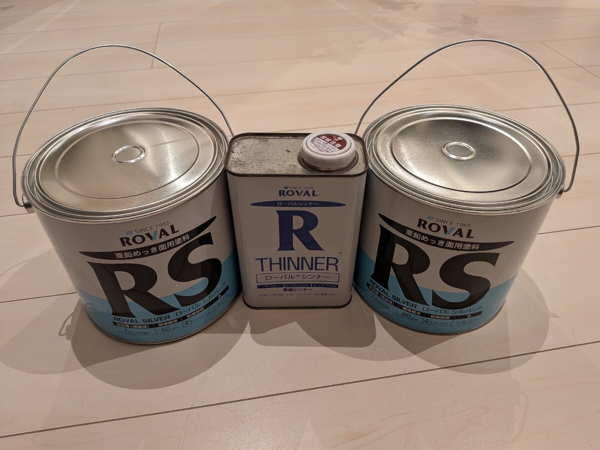 新品未使用品 ローバルシルバー シルバー色 2個希釈剤1個 合計3点セット 3.5kg ROVAL SILVER/常温亜鉛めっき/シルバージンクリッチ拍卖