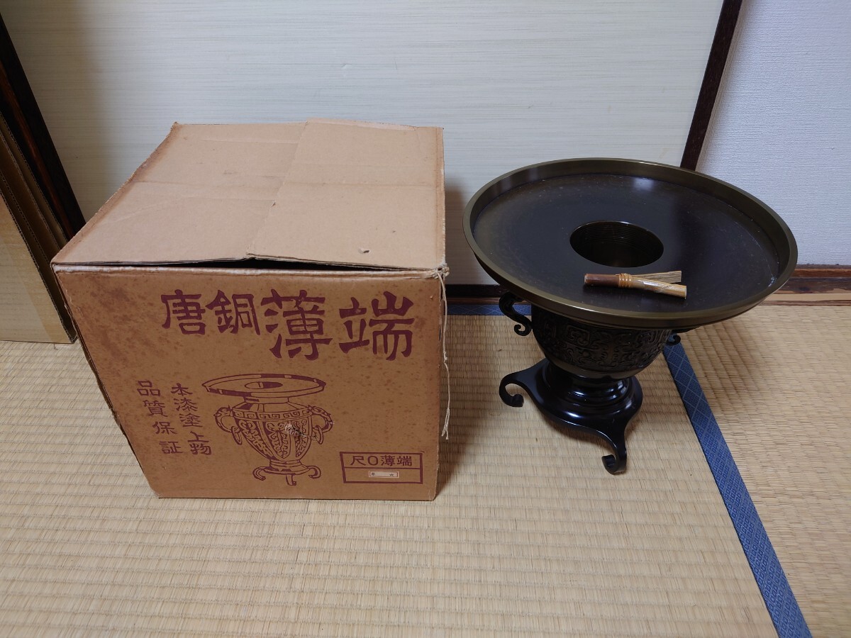 N26061905 薄端 唐銅 唐金製 花瓶 花器 花入 華道具 三足 高さ約28cm拍卖