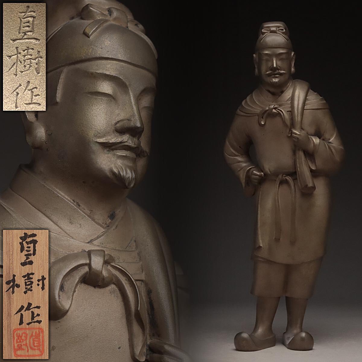 FH479 【原直樹 作】鋳銅「大黒天像」置物 高33.5cm 共箱・「大国主命」床置 縁起物 七福神 商売繁盛 金属工芸 金工古美術拍卖