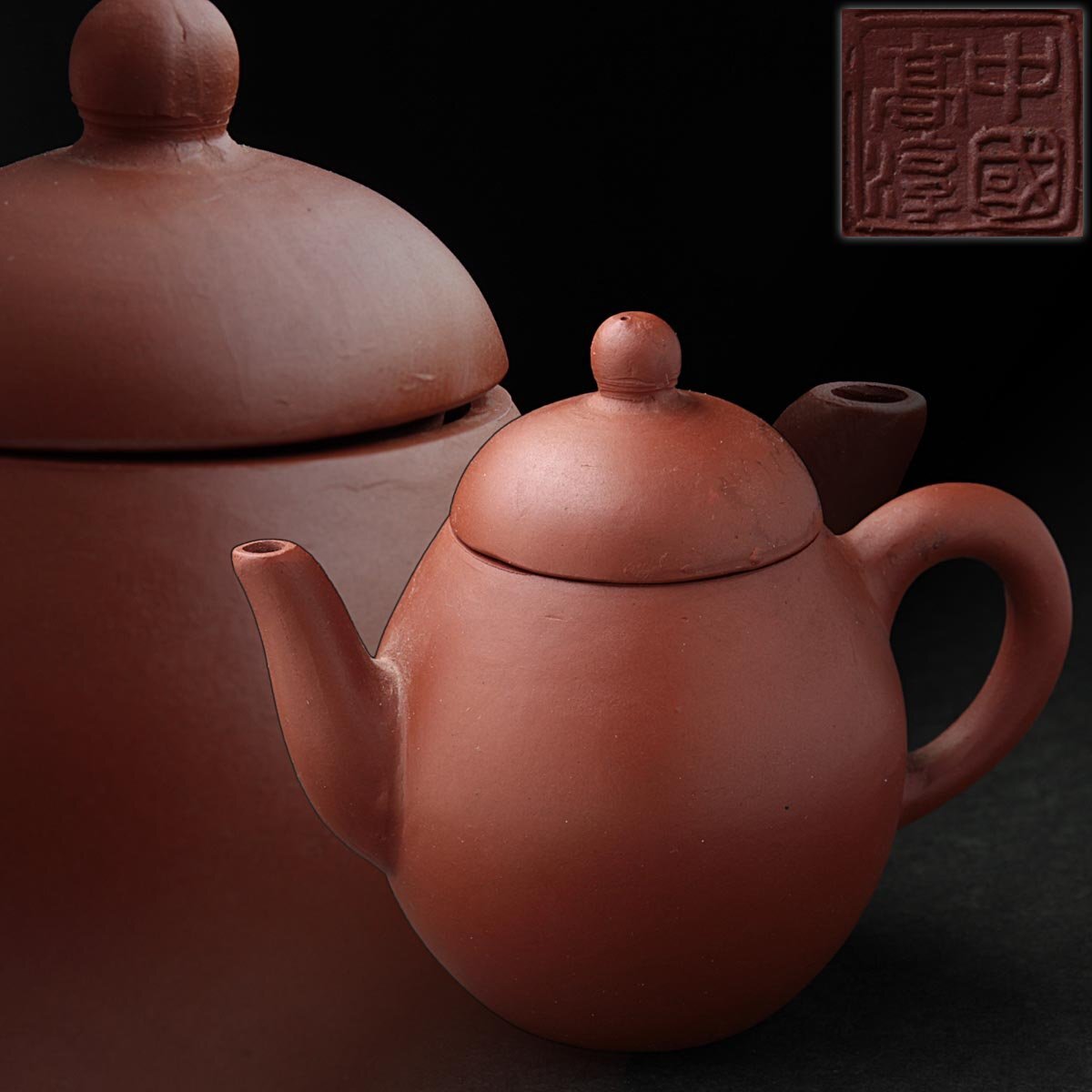 FH523 中国高淳 唐物 朱泥急須・朱泥 茄子形 後手急須 長幅8.5cm・朱泥単孔口壺・朱泥壺・茶壺・茶注 中国古陶磁 茶器 煎茶道具拍卖