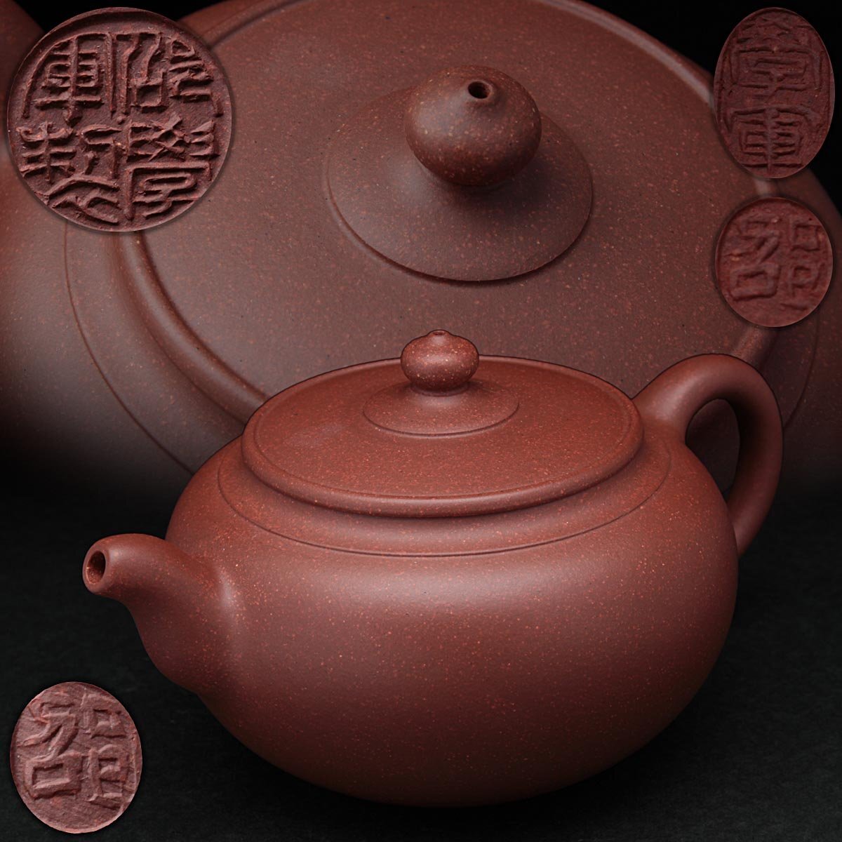 ZN890 中国宜興【邵學軍製】唐物 紫砂 朱泥急須 長幅15.5cm・紫砂壺・茶壺・茶注 茶具 煎茶道具 中国古玩 古美術拍卖