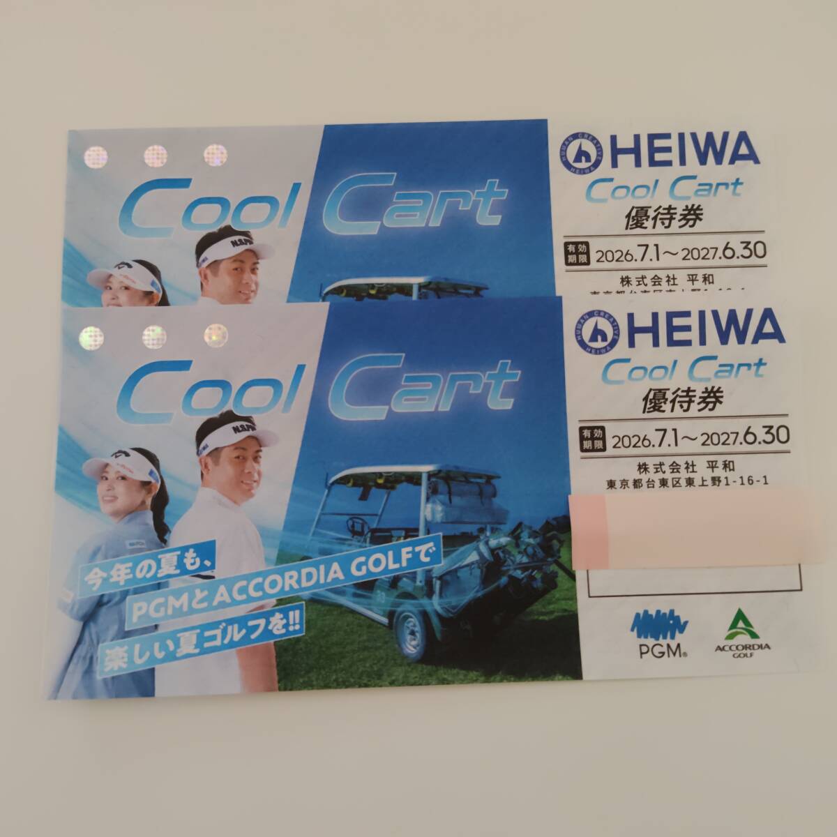 HEIWA 平和 PGM 株主優待券 Cool Cart クールカート 2枚拍卖