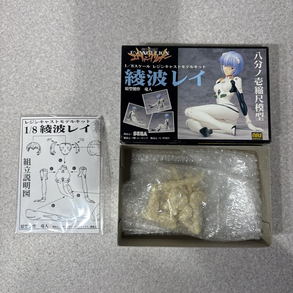 G-PORT 1/8 新世紀エヴァンゲリオン 綾波レイ レジンキャストモデルキット拍卖