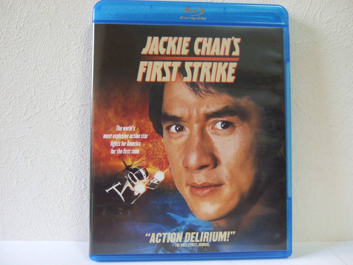 ★ファイナル・プロジェクト Blu-ray 全世界崩壊の最終計画を阻止せよ! ジャッキー・チェン ジャクソン・ルー 拍卖