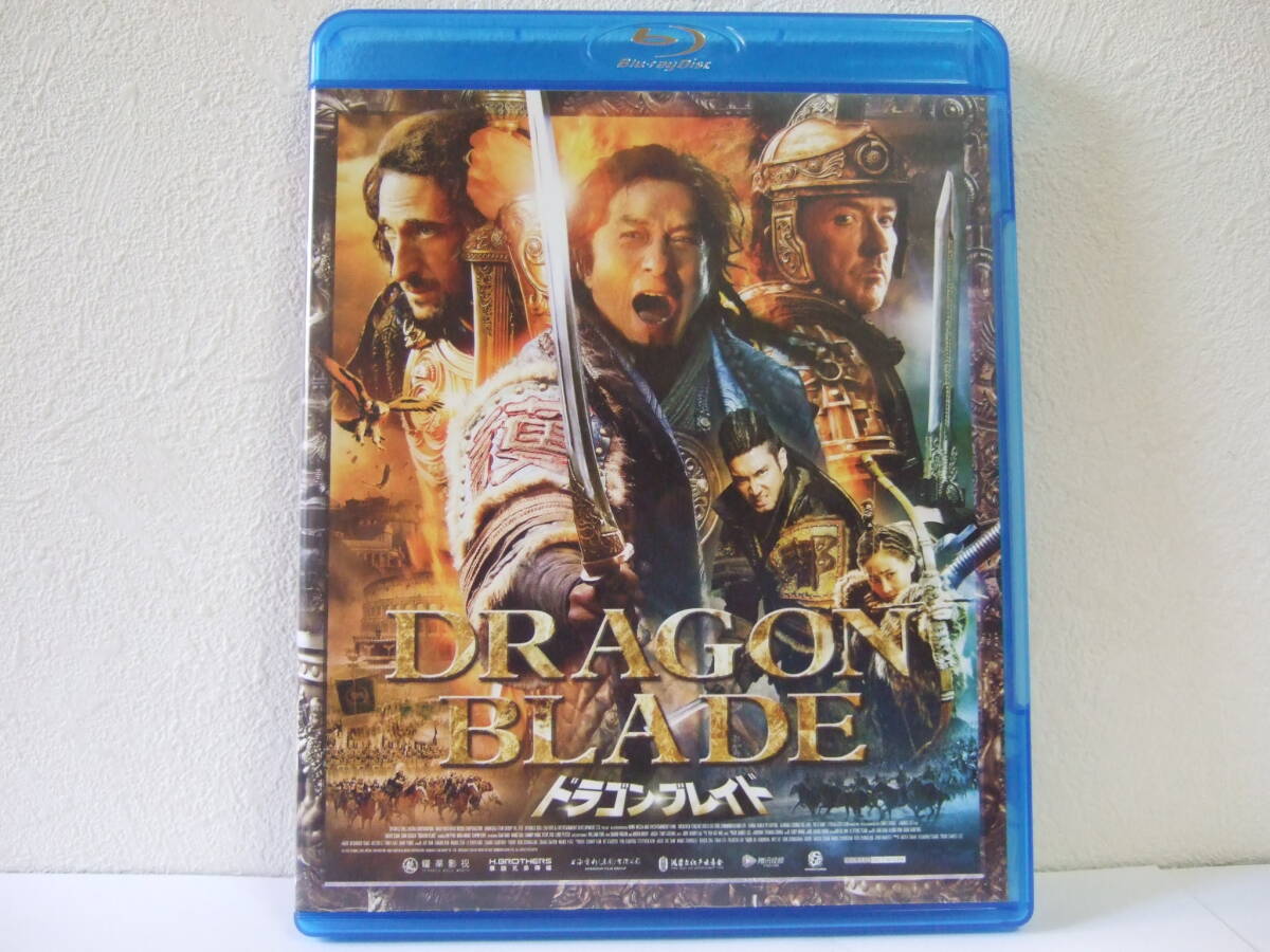 ★ドラゴン・ブレイド Blu-ray かつてローマ帝国軍と中国軍が激闘を繰り広げた史実を基にした歴史アクション。 ジャッキー・チェン拍卖