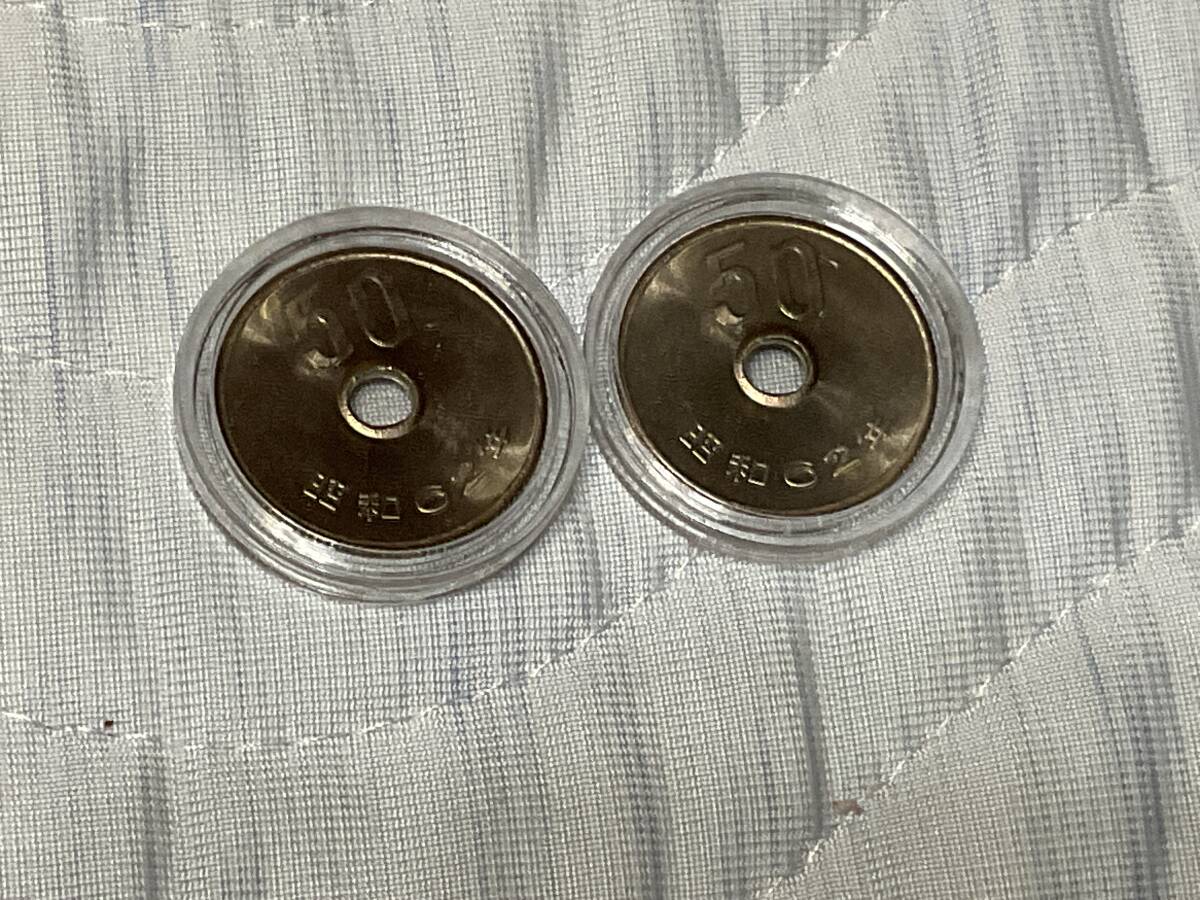 昭和62年 50円コインカプセル入り2枚 新品 未使用 発行枚数極端に少ない775000枚拍卖