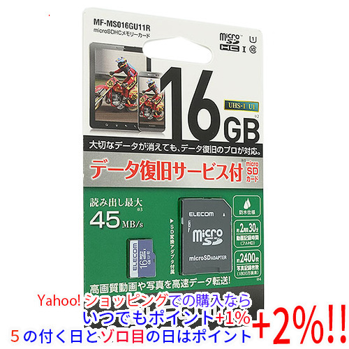 爆買【ゆうパケット対応】ELECOM エレコム microSDHCメモリーカード MF-MS016GU11R 16GB拍卖