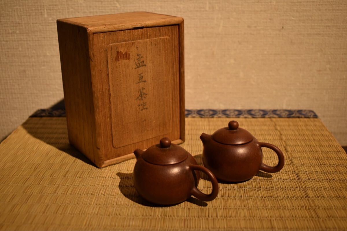 【GE】R312【コレクター所蔵品】《大名品》時代 宣興紫砂急須一対/中国古玩 中国美術 煎茶道具 茶注 茶器 骨董品 時代品 美術品 古美術品 拍卖