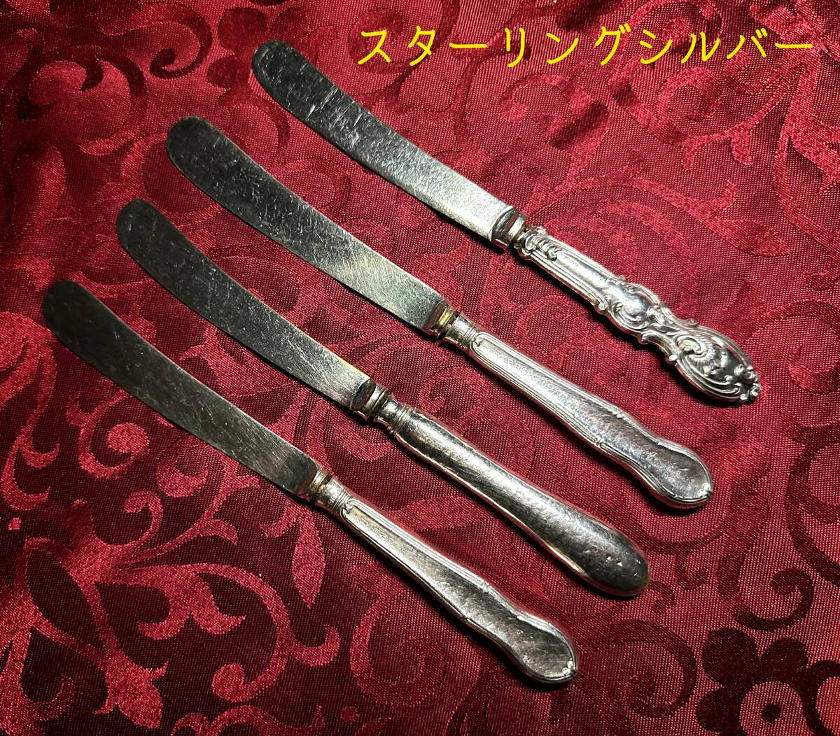 可愛い スターリングシルバー シェフィールド スコーンナイフ カトラリー 4本セット 銀製品 イギリス アンティーク 1910年代拍卖
