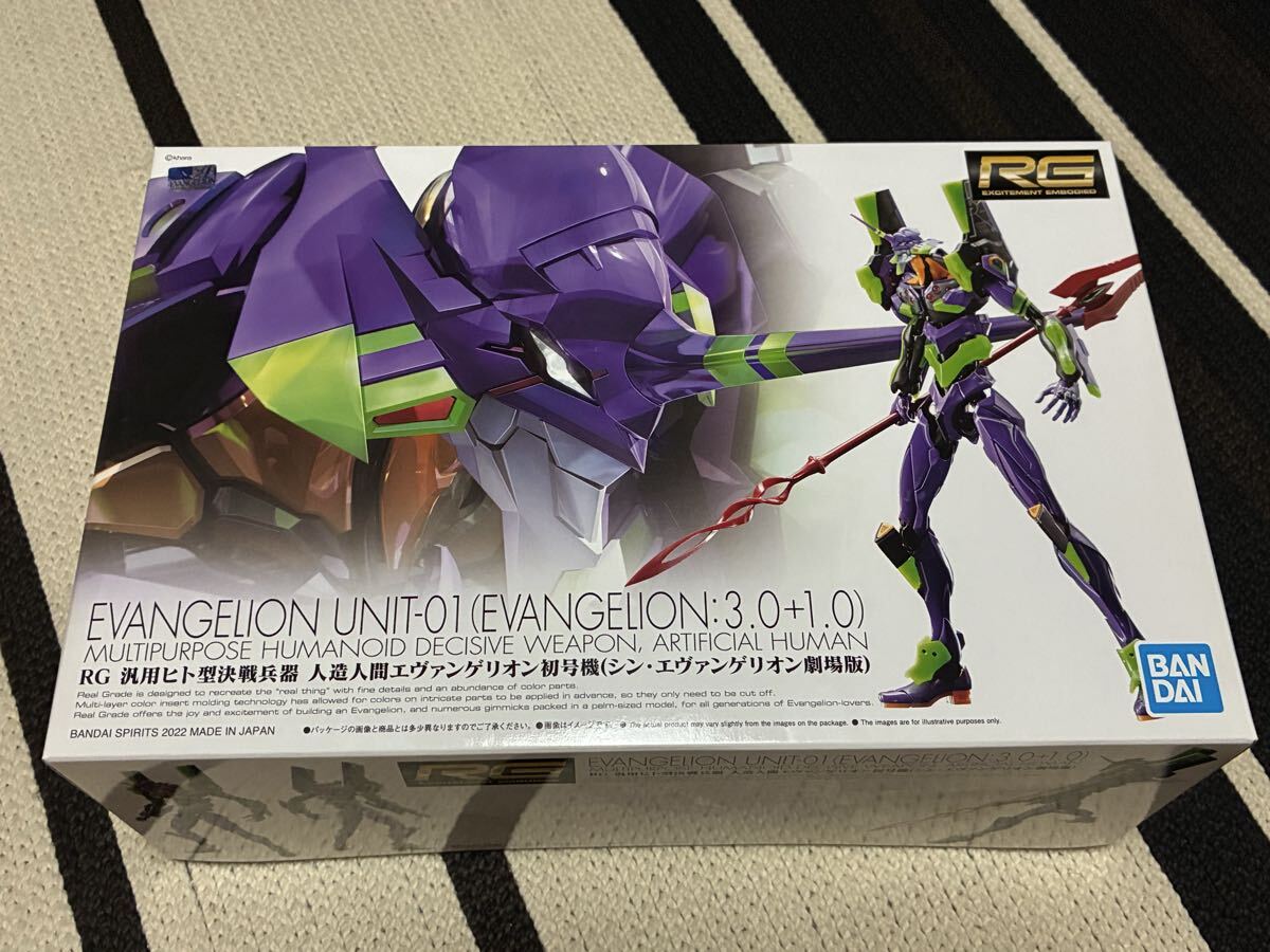 RG 汎用ヒト型決戦兵器 人造人間エヴァンゲリオン初号機 シン エヴァンゲリオン劇場版 カシウスの槍 プレミアムバンダイ拍卖