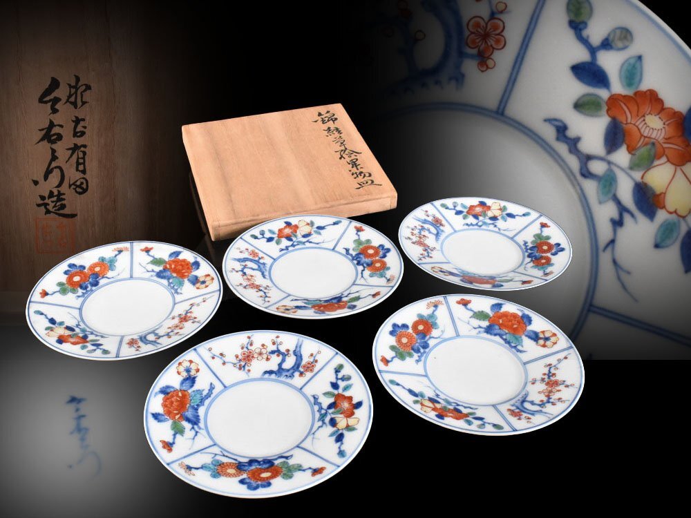 【雲】某有名資産家買取品 有田 今泉今右衛門造 錦花絵付果物皿 銘々皿 5客 共箱 古美術品(懐石料理道具)CY6046 LTdsew拍卖