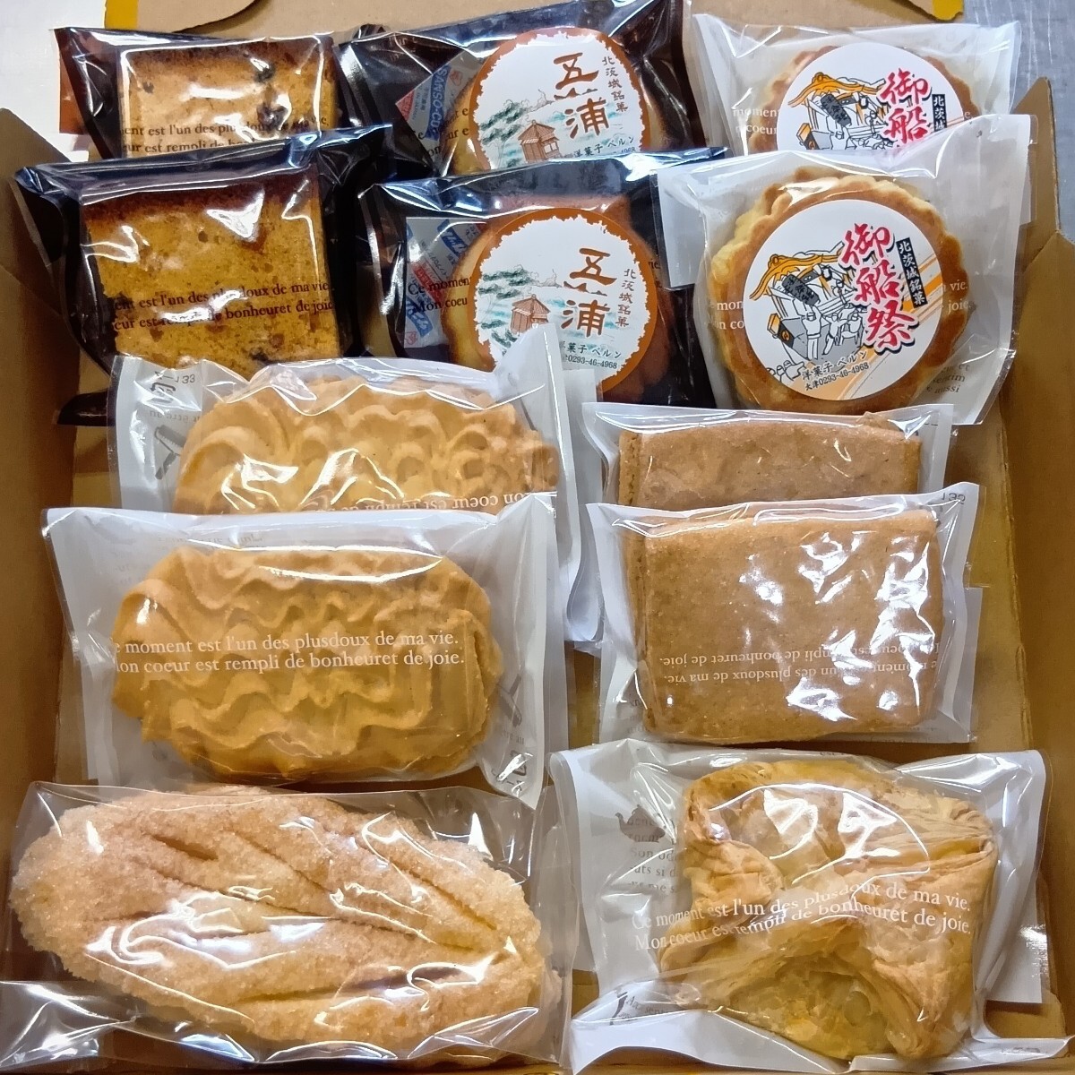 焼き菓子セット拍卖