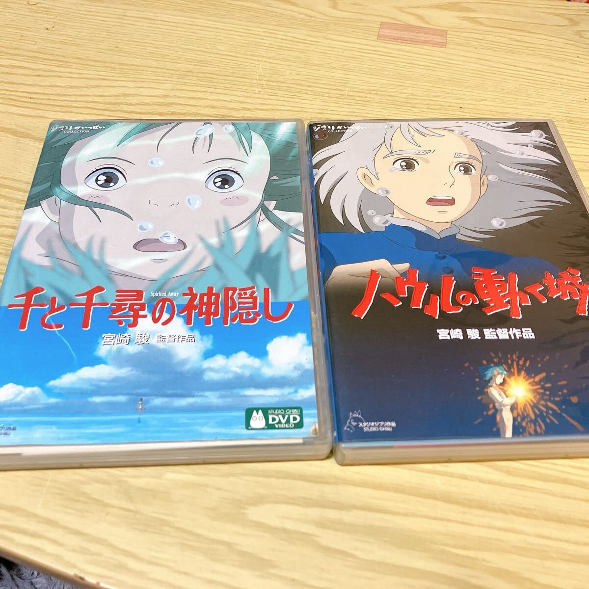 スタジオジブリ DVD 2点セット 千と千尋の神隠し ハウルの動く城 宮崎駿 ジブリがいっぱい拍卖
