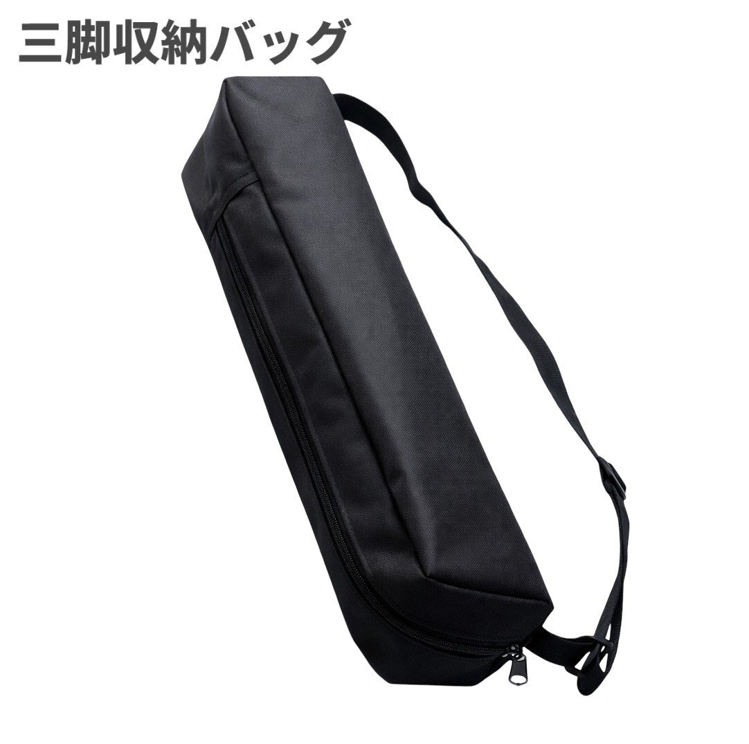 【vaps_4】三脚収納バッグ 持ち運び キャリングケース 100cm ストラップ付き 一脚 釣り竿 楽器 機材 送込拍卖