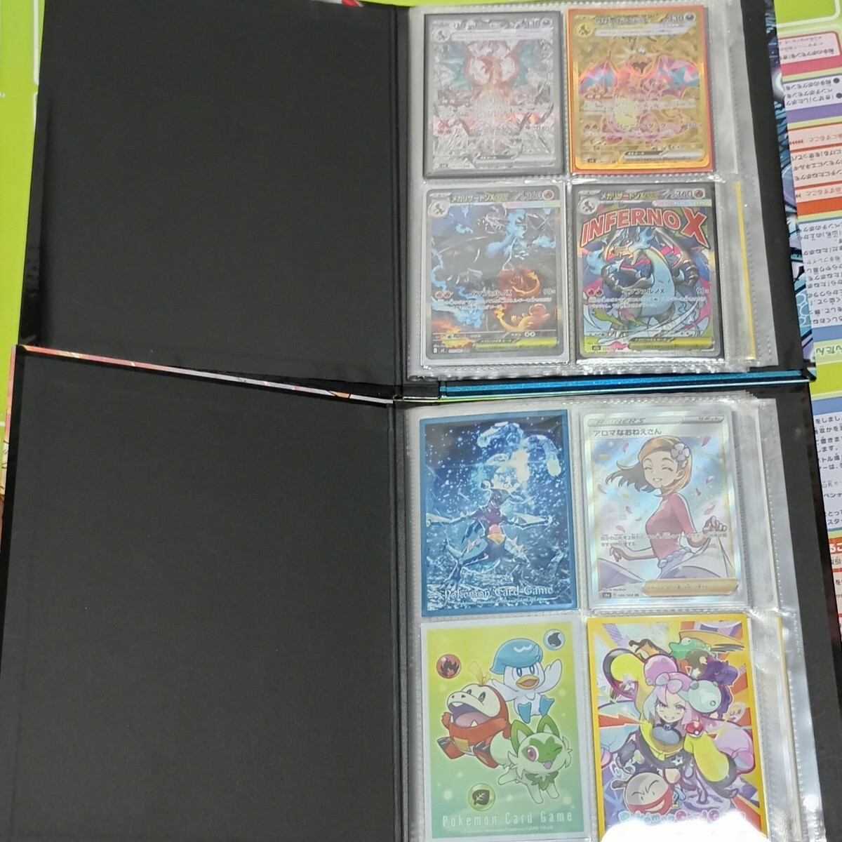 ■正規品■大量まとめ売り ポケモンカード ポケカ 引退品 コレクション整理 SAR プロモ ピカチュウ リザードン 高額カード 詳細不明拍卖