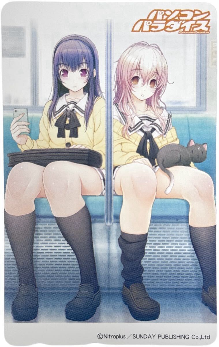 君と彼女と彼女の恋。 テレホンカード テレカ パソコンパラダイス 津路参汰 ニトロプラス拍卖