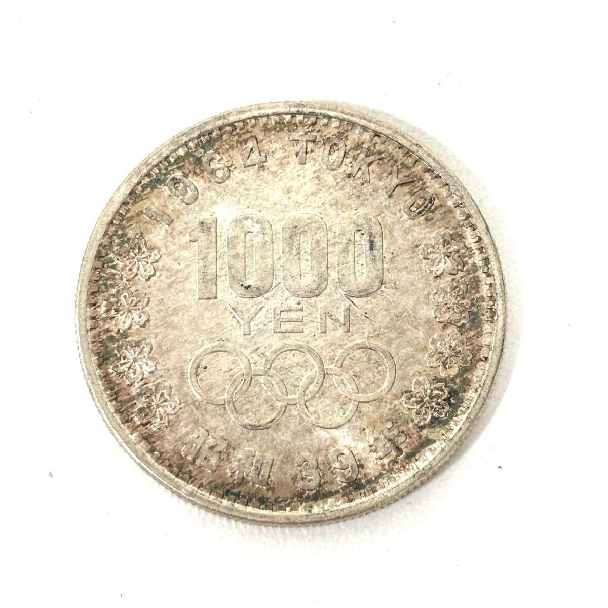 東京オリンピック 昭和39年 1000円 記念硬貨 日本国 千円 1964 TOKYO 千円銀貨 古銭 アンティーク 重量約20.2g IT0BHAGE5EFC E0504拍卖