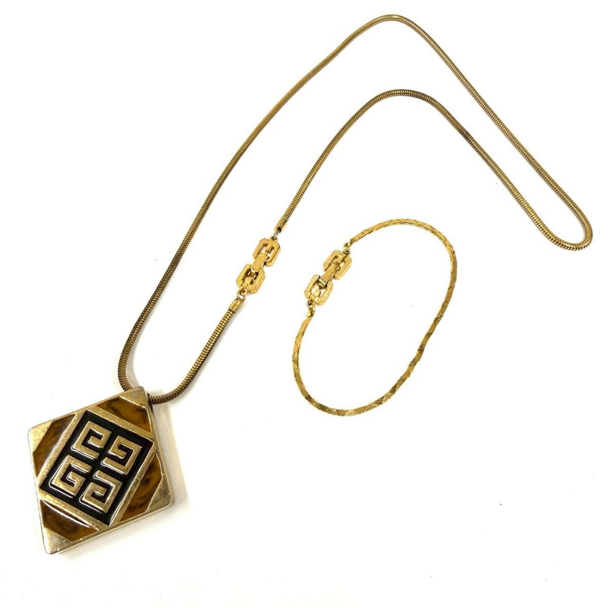 2点まとめ GIVENCHY ジバンシィ ジバンシー 4Gロゴ ネックレス ブレスレット ゴールド ヴィンテージ ITCSMH6X8MX8 F0511拍卖