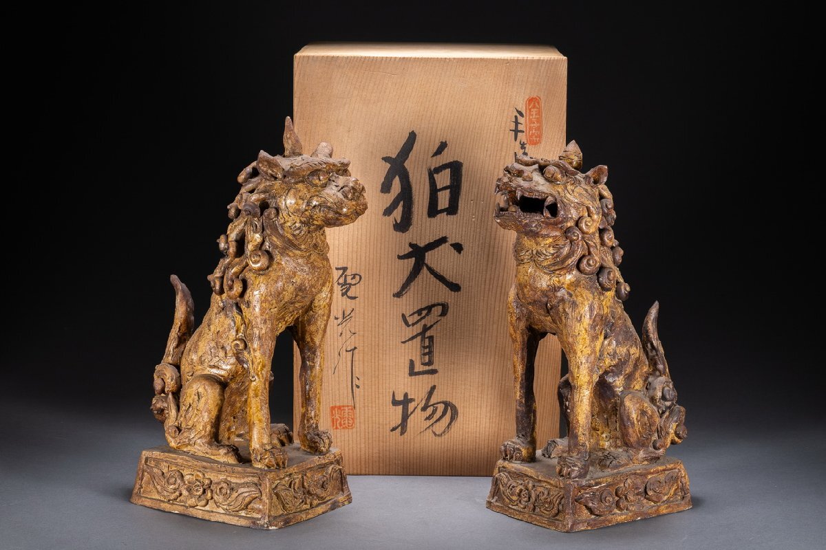 【雲錦】狛犬置物 【電光】作 共箱 栞付 昭和五十五年作 於瀬戸 瀬戸焼 赤津焼 獅子 一対 阿吽 神社 縁起物 骨董0525-006S5拍卖