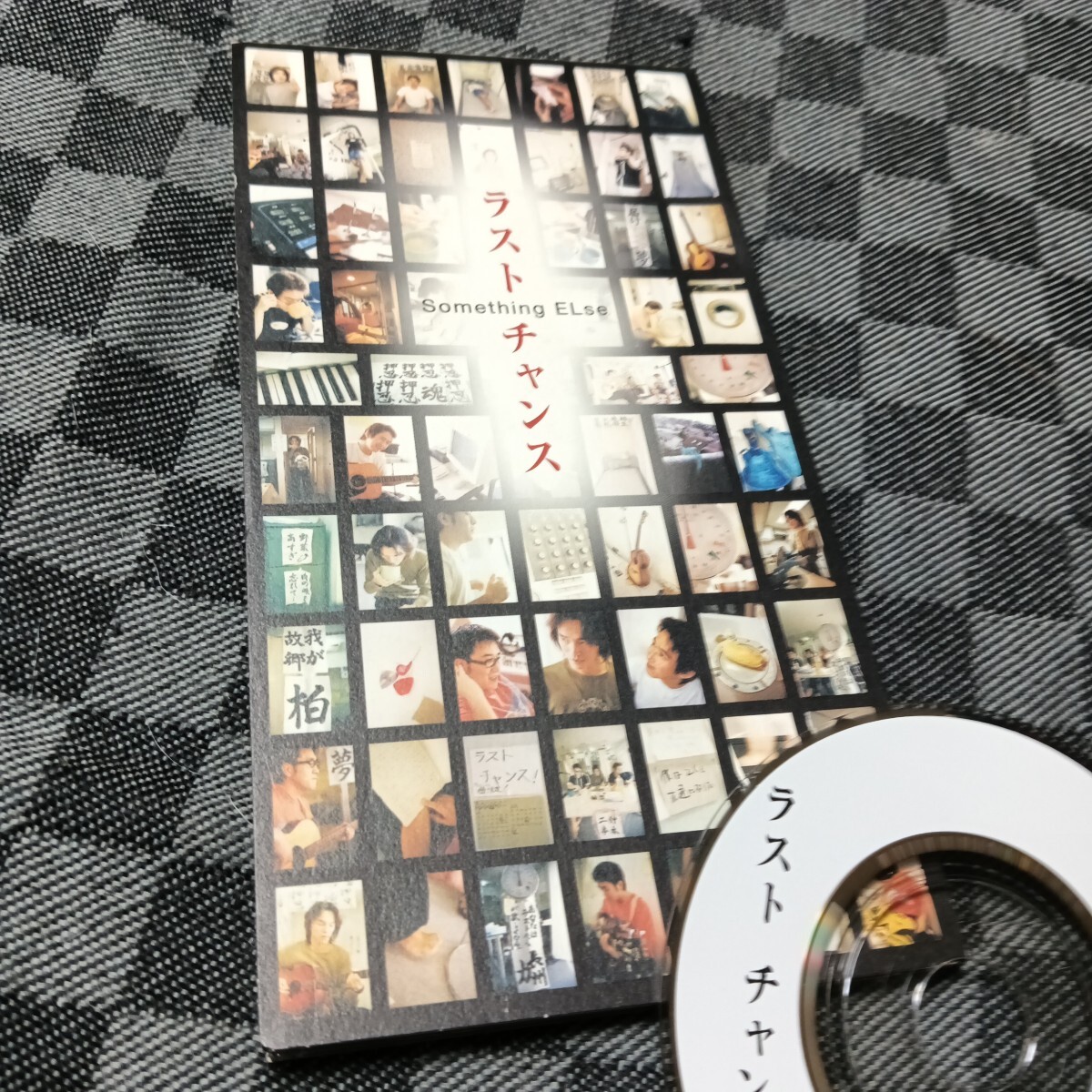 Something ELse/ ラストチャンス/⑮8cmCD/拍卖