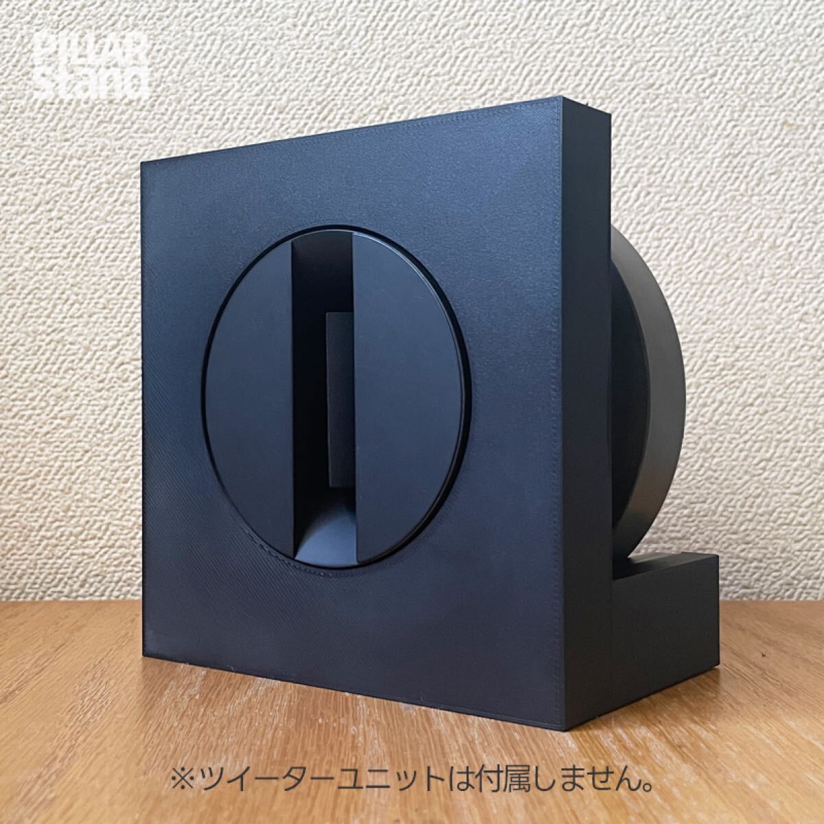 【新品】ツイータースタンド JSH / JBL 2402H, 2405H 対応 (2台1組)拍卖